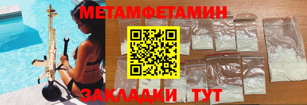 Донской  Amphetamine 98%  АМФЕТАМИН  Вход с VPN 