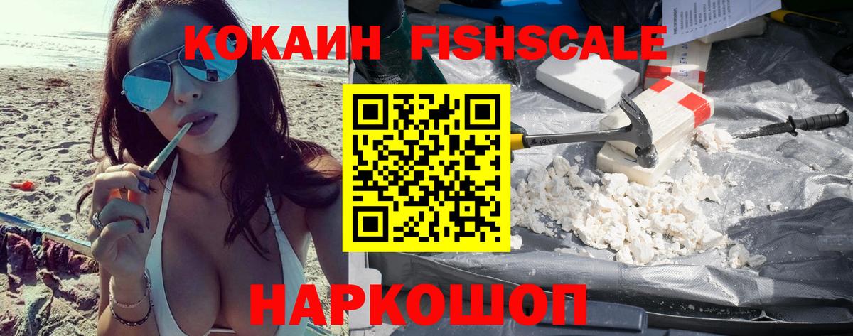 Cocaine Перу Донской