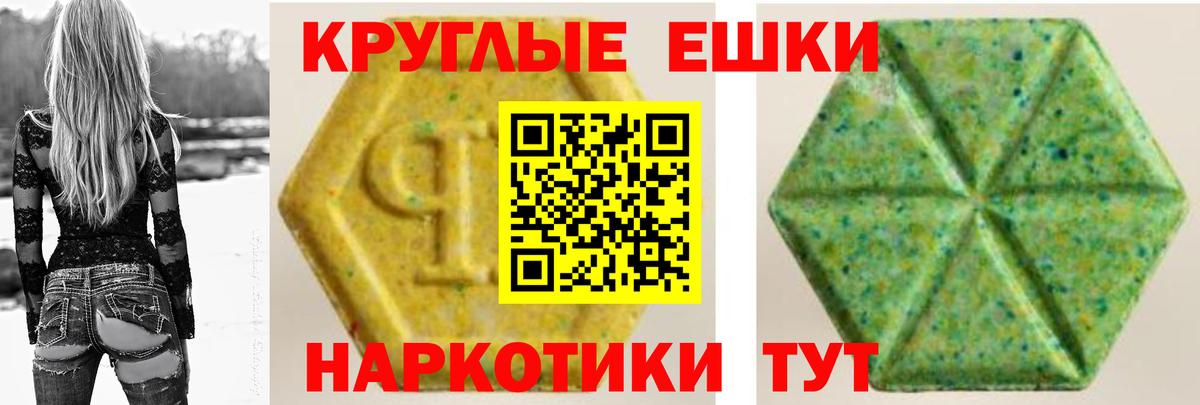 Ecstasy  Вход с VPN  маркетплейс как зайти  ЭКСТАЗИ louis Vuitton  ЭКСТАЗИ DUBAI  Донской 
