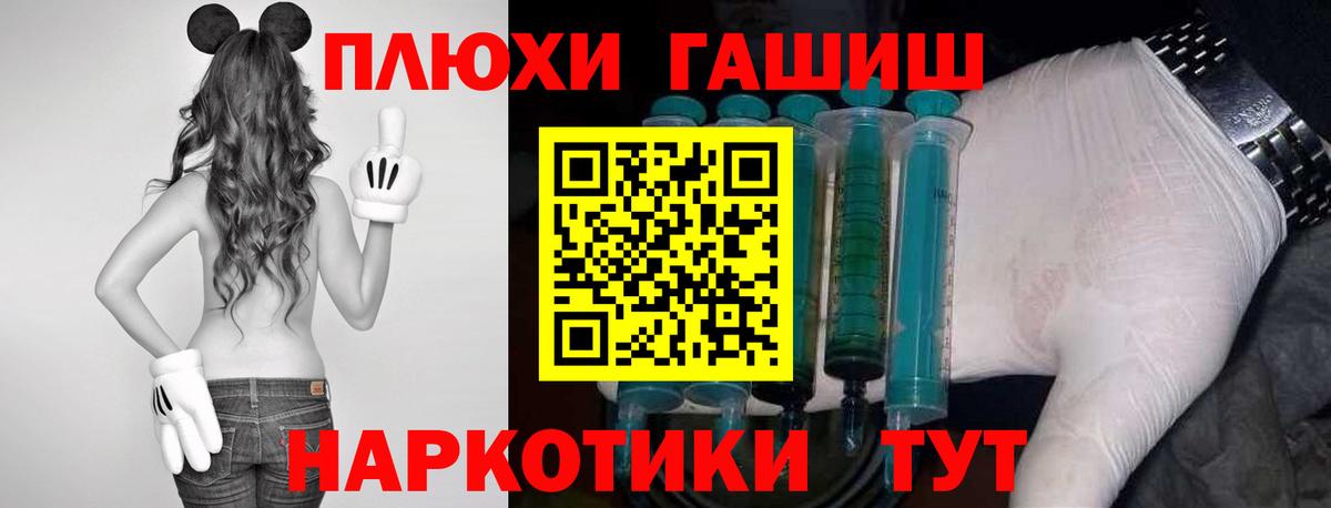 Гашиш убойный Донской