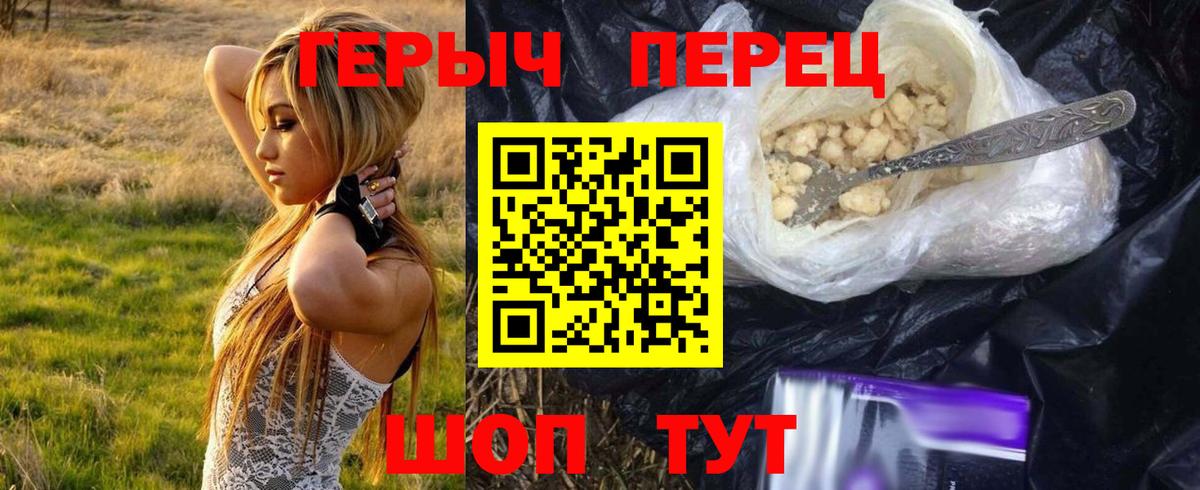 ГЕРОИН гречка  Вход с VPN  Донской 