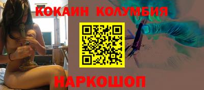 марки lsd Камышлов