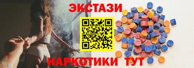 марки lsd Камышлов