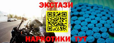 марки lsd Камышлов