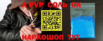 марки lsd Камышлов