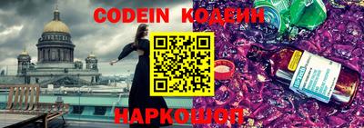 PSILOCYBIN Канаш