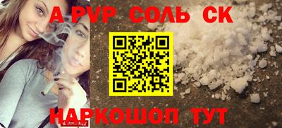 не бодяженный Кандалакша