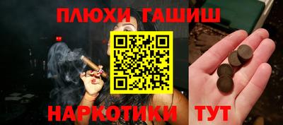 PSILOCYBIN Канаш
