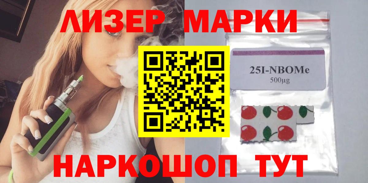 Лсд 25 экстази кислота Донской