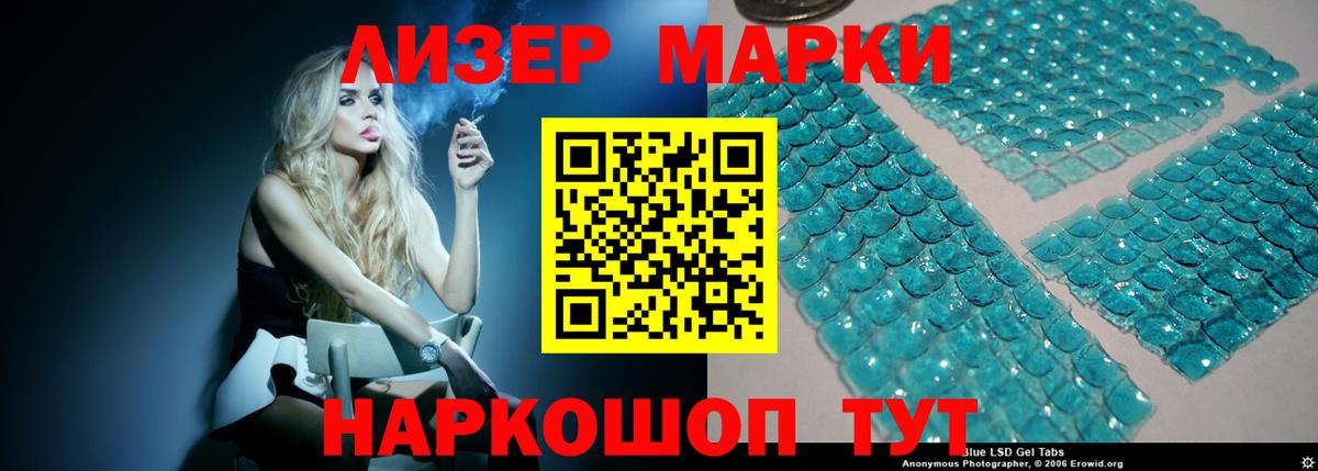 Лсд 25 экстази ecstasy  LSD-25 экстази  Донской  Вход с VPN 