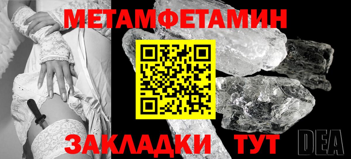 Донской  Первитин витя  Первитин витя  Вход с VPN 