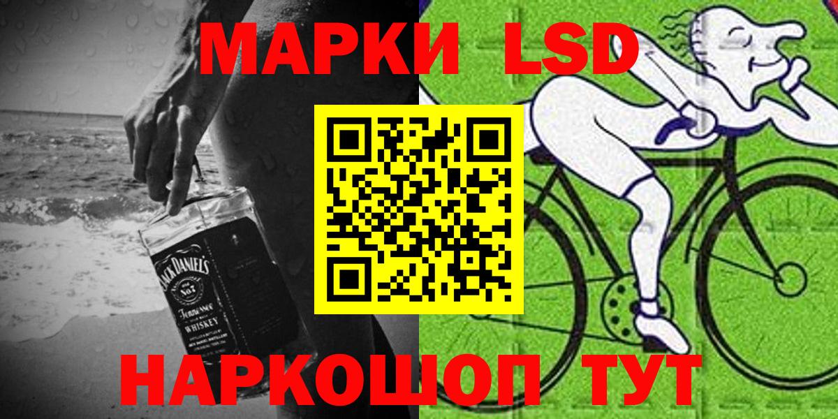 Донской  Марки 25I-NBOMe 1500мкг  Марки N-bome  Вход с VPN  Марки 25I-NBOMe 1500мкг 