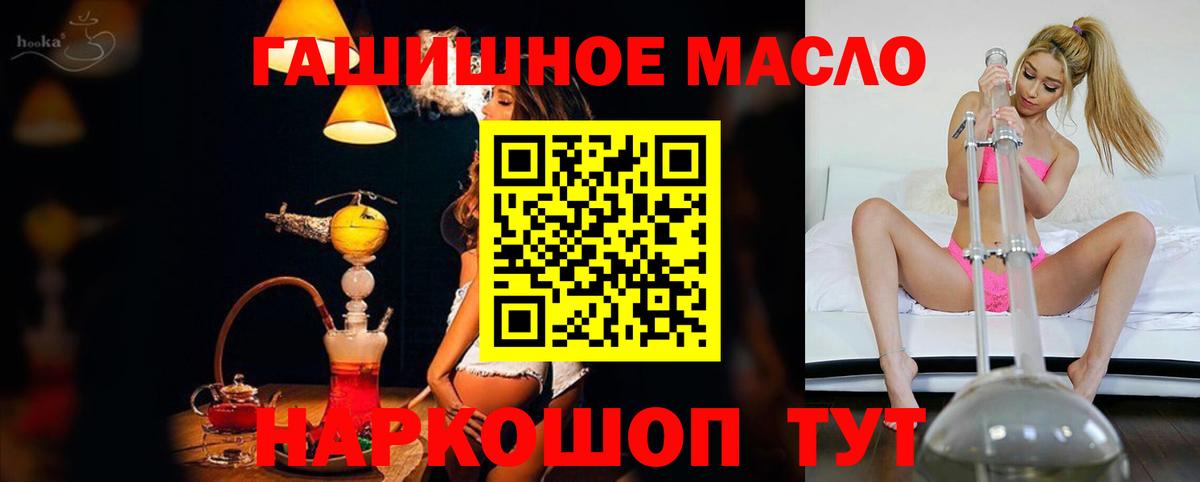 MEGA ССЫЛКА  закладки  Вход с VPN  Дистиллят ТГК концентрат  Донской 