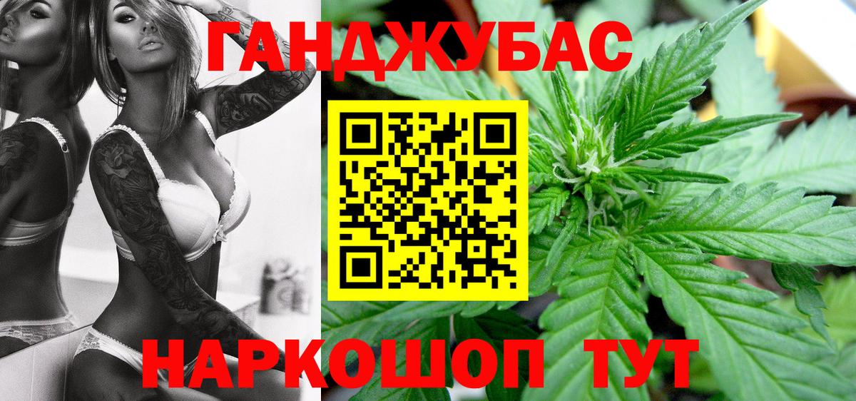 Донской  Шишки марихуана THC 21%  Бошки Шишки сатива  Марихуана AK-47  Вход с VPN 